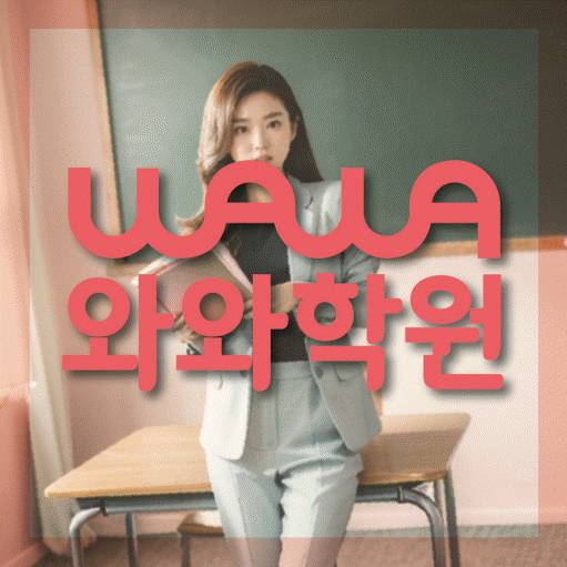 학습코칭 공통 대표 이미지