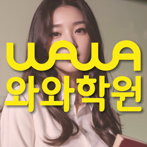 학습코칭 공통 대표 이미지