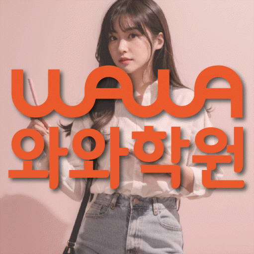 학습코칭 공통 대표 이미지