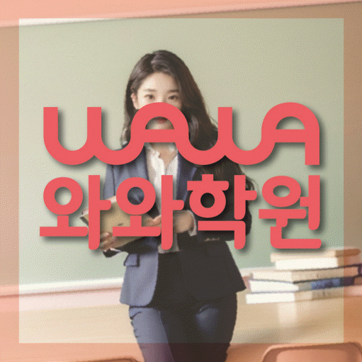 학습코칭 공통 대표 이미지