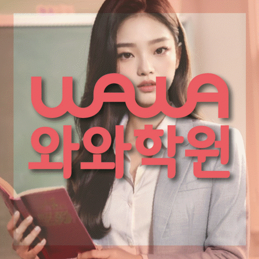 학습코칭 공통 대표 이미지