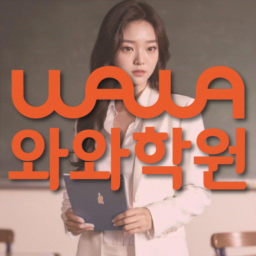 학습코칭 공통 대표 이미지