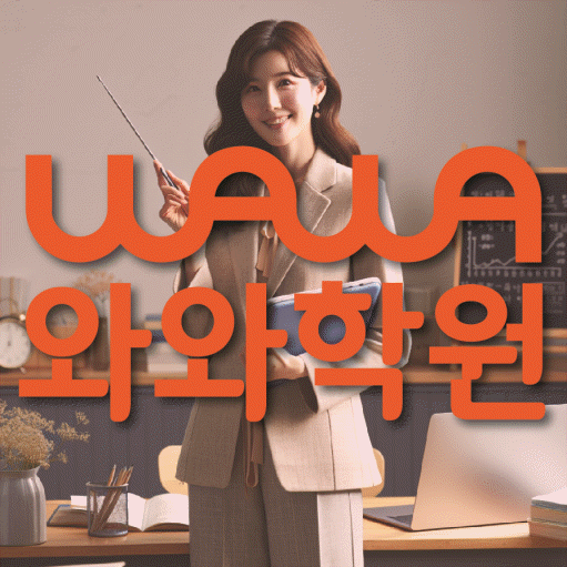 학습코칭 공통 대표 이미지