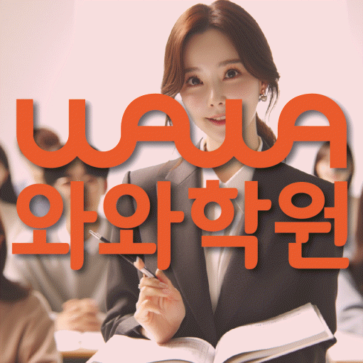 학습코칭 공통 대표 이미지