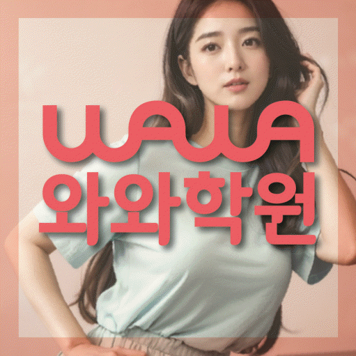 학습코칭 공통 대표 이미지