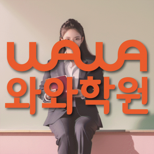 학습코칭 공통 대표 이미지