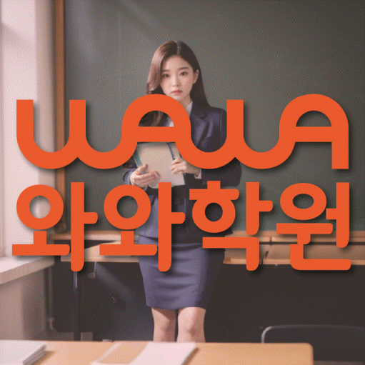 학습코칭 공통 대표 이미지