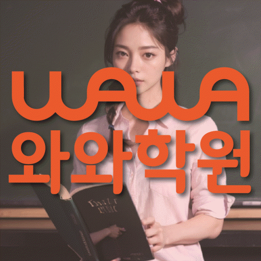 학습코칭 공통 대표 이미지