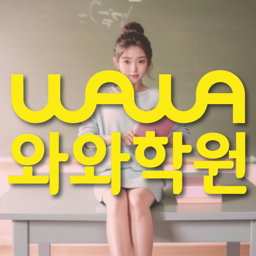 학습코칭 공통 대표 이미지