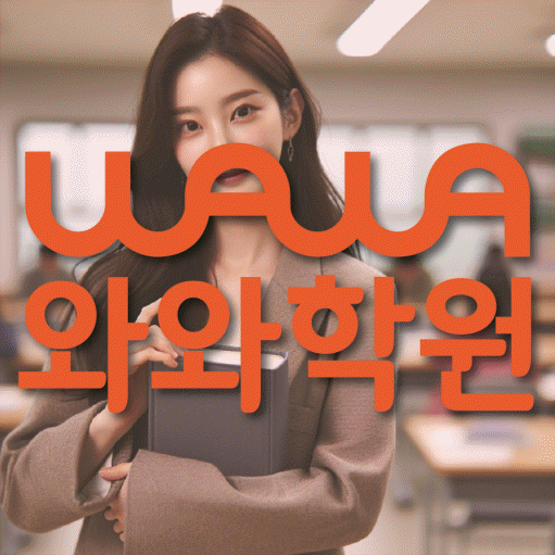 학습코칭 공통 대표 이미지