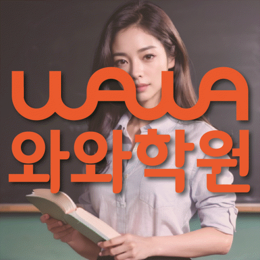 학습코칭 공통 대표 이미지