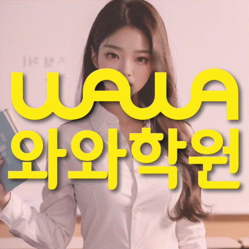 학습코칭 공통 대표 이미지