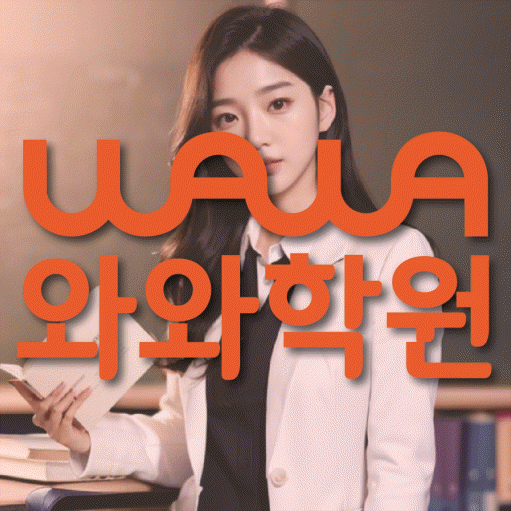학습코칭 공통 대표 이미지