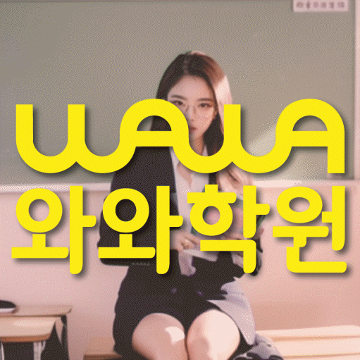 학습코칭 공통 대표 이미지