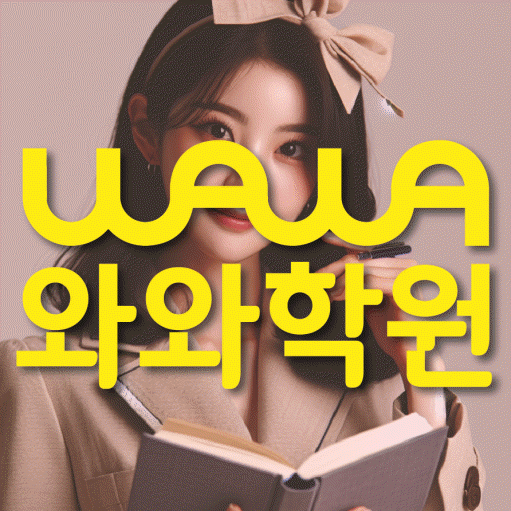 학습코칭 공통 대표 이미지