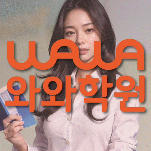 학습코칭 공통 대표 이미지