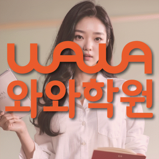 학습코칭 공통 대표 이미지