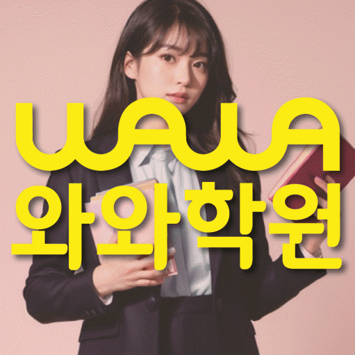 학습코칭 공통 대표 이미지