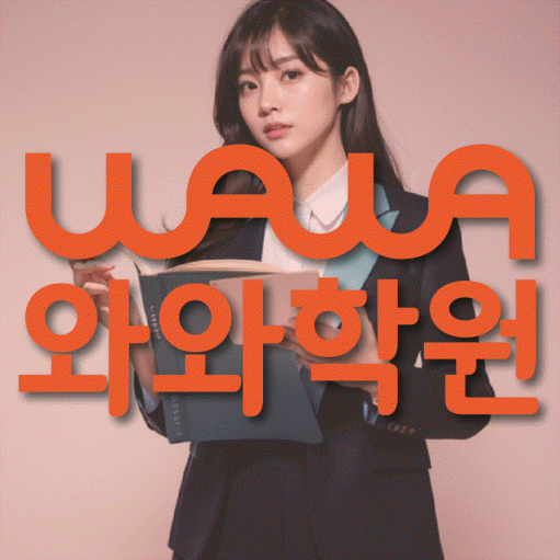 학습코칭 공통 대표 이미지