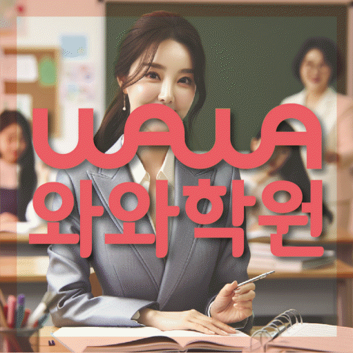 학습코칭 공통 대표 이미지