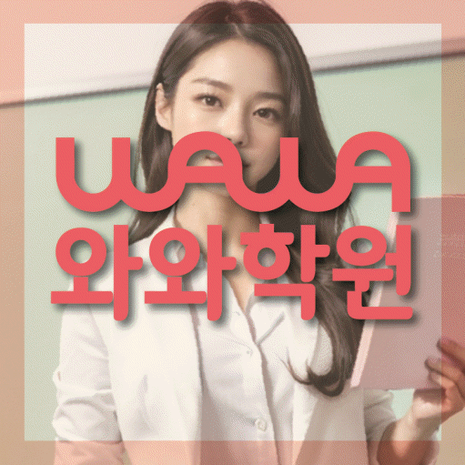 학습코칭 공통 대표 이미지