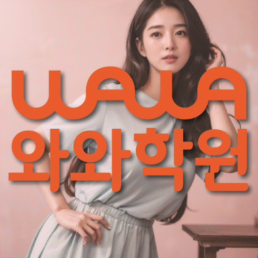 학습코칭 공통 대표 이미지