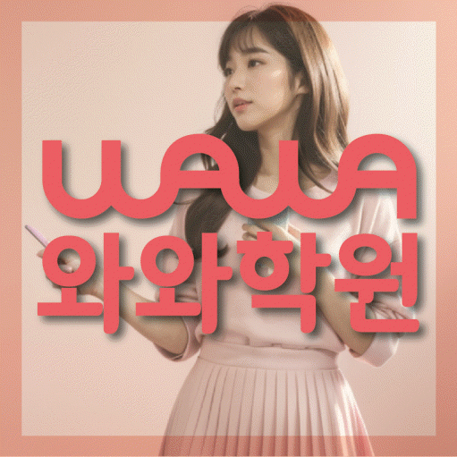 학습코칭 공통 대표 이미지
