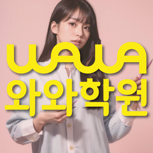 학습코칭 공통 대표 이미지