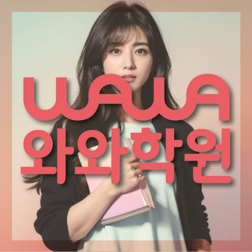 학습코칭 공통 대표 이미지