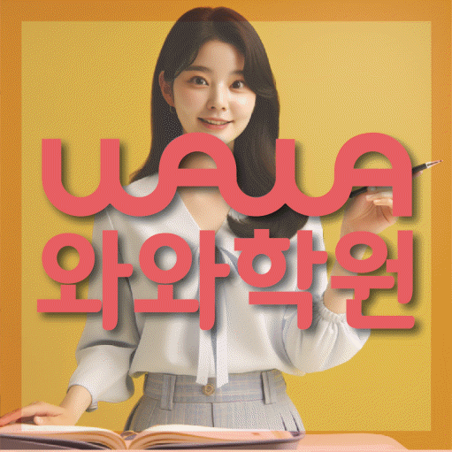 학습코칭 공통 대표 이미지