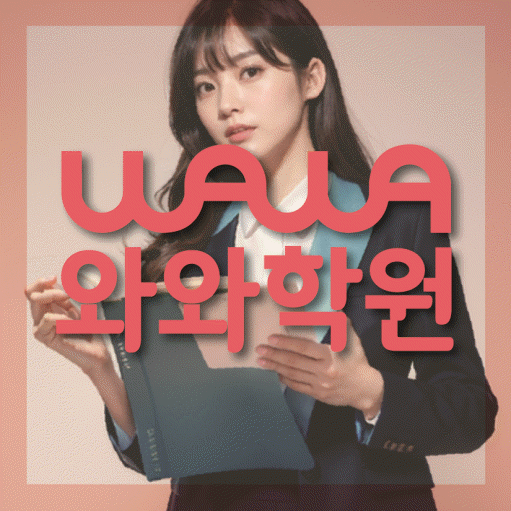 학습코칭 공통 대표 이미지
