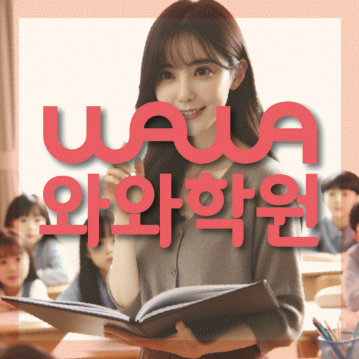 학습코칭 공통 대표 이미지
