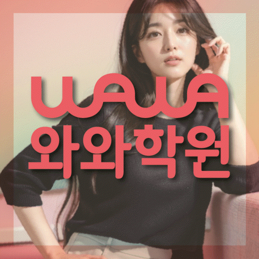 학습코칭 공통 대표 이미지