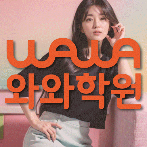 학습코칭 공통 대표 이미지