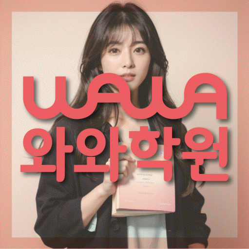학습코칭 공통 대표 이미지