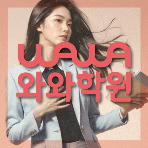 학습코칭 공통 대표 이미지