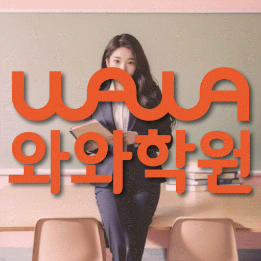 학습코칭 공통 대표 이미지