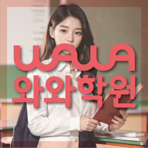 학습코칭 공통 대표 이미지