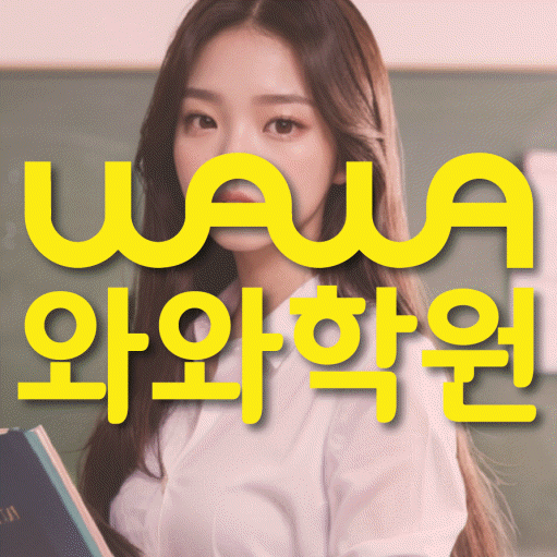 학습코칭 공통 대표 이미지