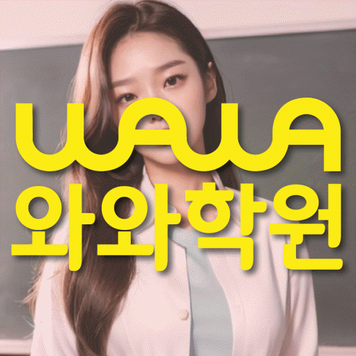 학습코칭 공통 대표 이미지