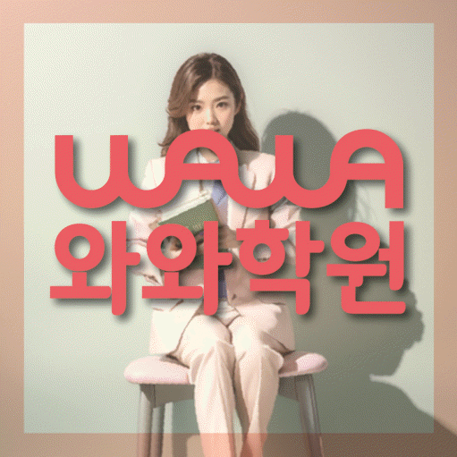 학습코칭 공통 대표 이미지