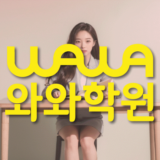 학습코칭 공통 대표 이미지