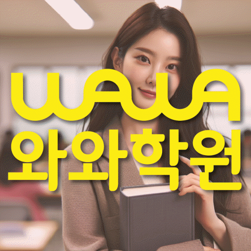 학습코칭 공통 대표 이미지