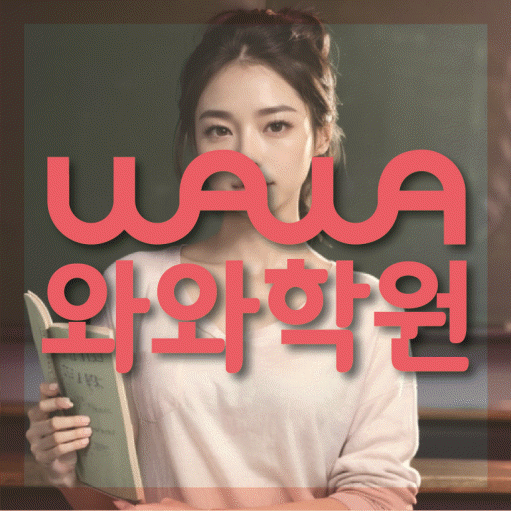학습코칭 공통 대표 이미지