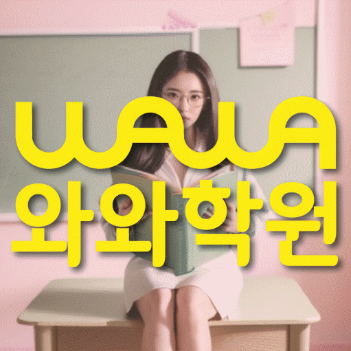 학습코칭 공통 대표 이미지