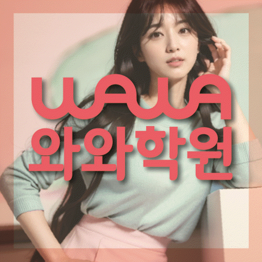 학습코칭 공통 대표 이미지