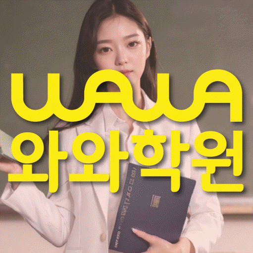 학습코칭 공통 대표 이미지