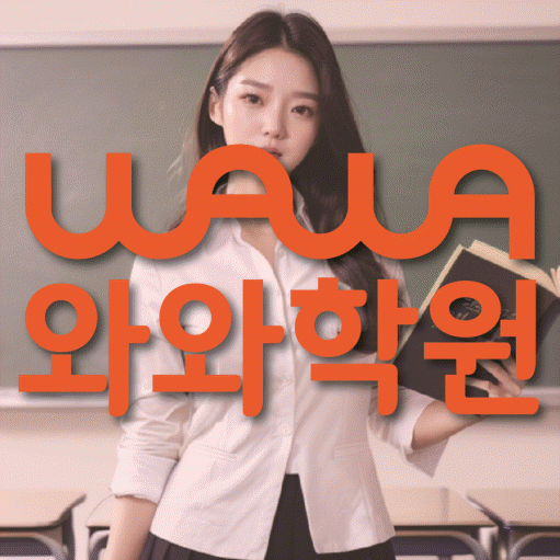학습코칭 공통 대표 이미지