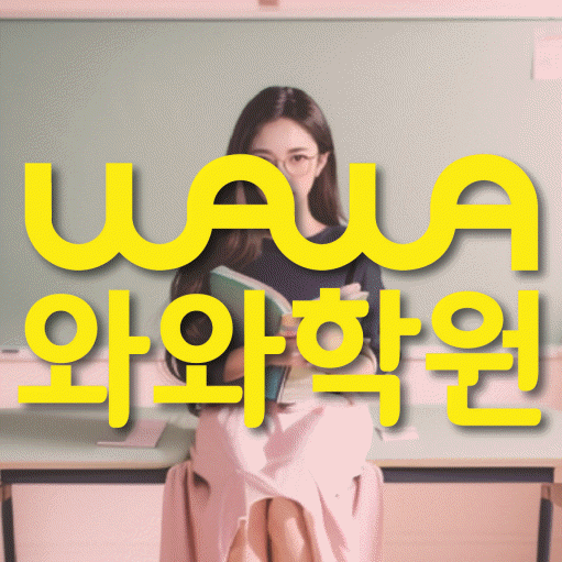 학습코칭 공통 대표 이미지