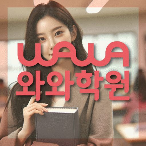 학습코칭 공통 대표 이미지